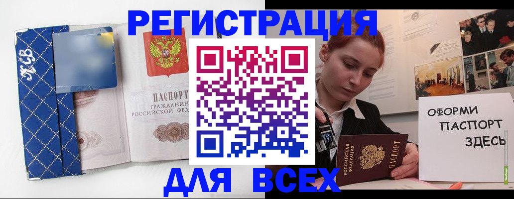 найти адрес прописки в Усолье-Сибирском