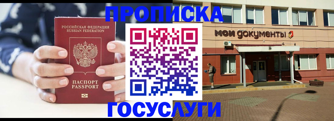 форма 3 в Усолье-Сибирском