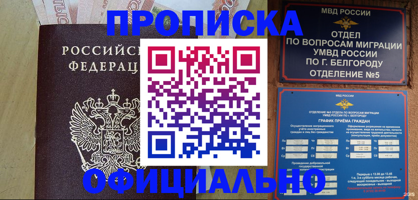 регистрация для школы в Усолье-Сибирском